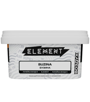 Табак для кальяна - Element - Air - BUZINA - ( с ароматом БУЗИНА ) - 200 г