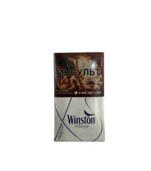 Сигареты с фильтром - WINSTON - XStyle Silver