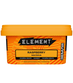 Табак для кальяна - Element - Earth - RASPBERRY - ( с ароматом МАЛИНА ) - 200 г