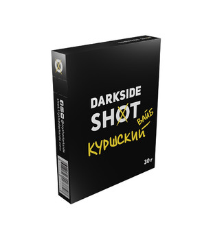 Табак - Darkside - Shot - Куршский Вайб (с ароматом нектарин, фейхоа, кактус) - 30 г