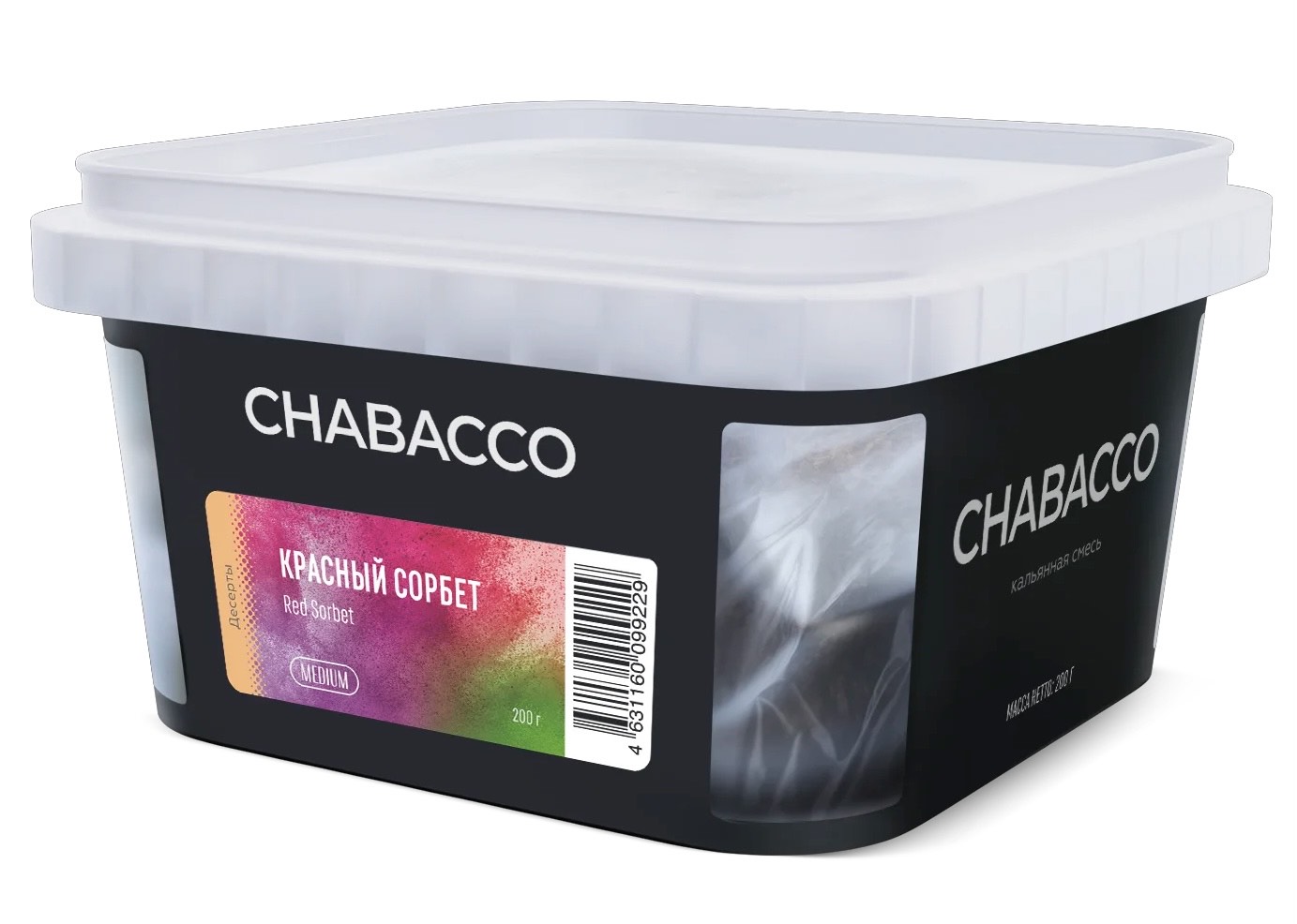 Chabacco - MIX - RED SORBET - ( ФРУКТОВО - ЯГОДНЫЙ СОРБЕТ ) - 200 g