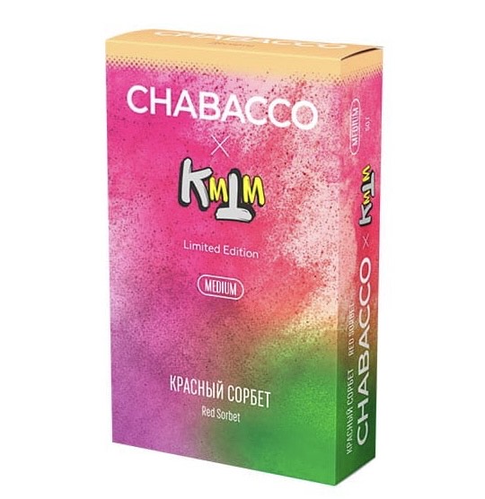 Chabacco - x кмтм - Red Sorbet - ( Фруктово - ягодный сорбет ) - 50 g