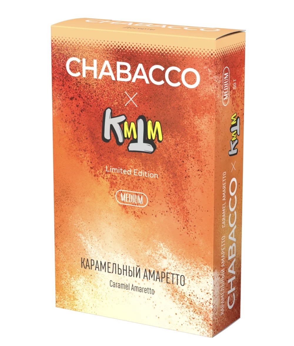Chabacco - x кмтм - Caramel Ammaretto - ( Карамельный амаретто ) - 50 g
