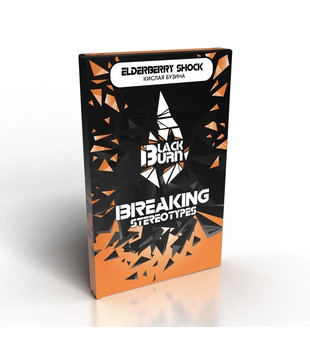 Табак для кальяна - BlackBurn - Elderberry Shock - ( с ароматом кислая бузина ) - 100 г