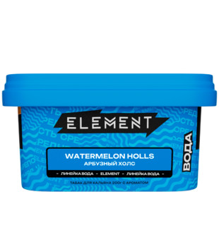 Табак для кальяна - Element - Water - WATERMELON HOLLS - ( с ароматом АРБУЗНЫЙ ХОЛС ) - 200 г