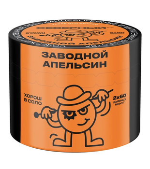 Табак - Северный - Заводной апельсин - 40 g