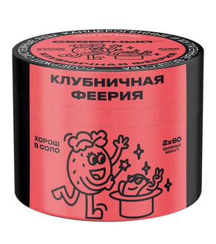 Табак для кальяна - Cеверный - Клубничная Феерия ( с ароматом клубника ) - 40 г