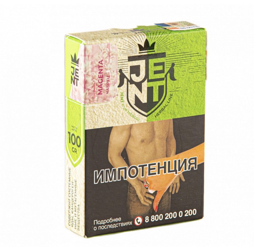 Табак - Jent - Herbal - Magenta ( Чабрец ) - 100 g