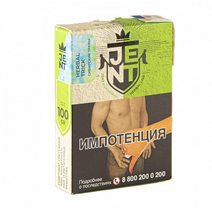 Табак - Jent - Herbal - Herbal Trick ( Сибирские травы ) - 100 g