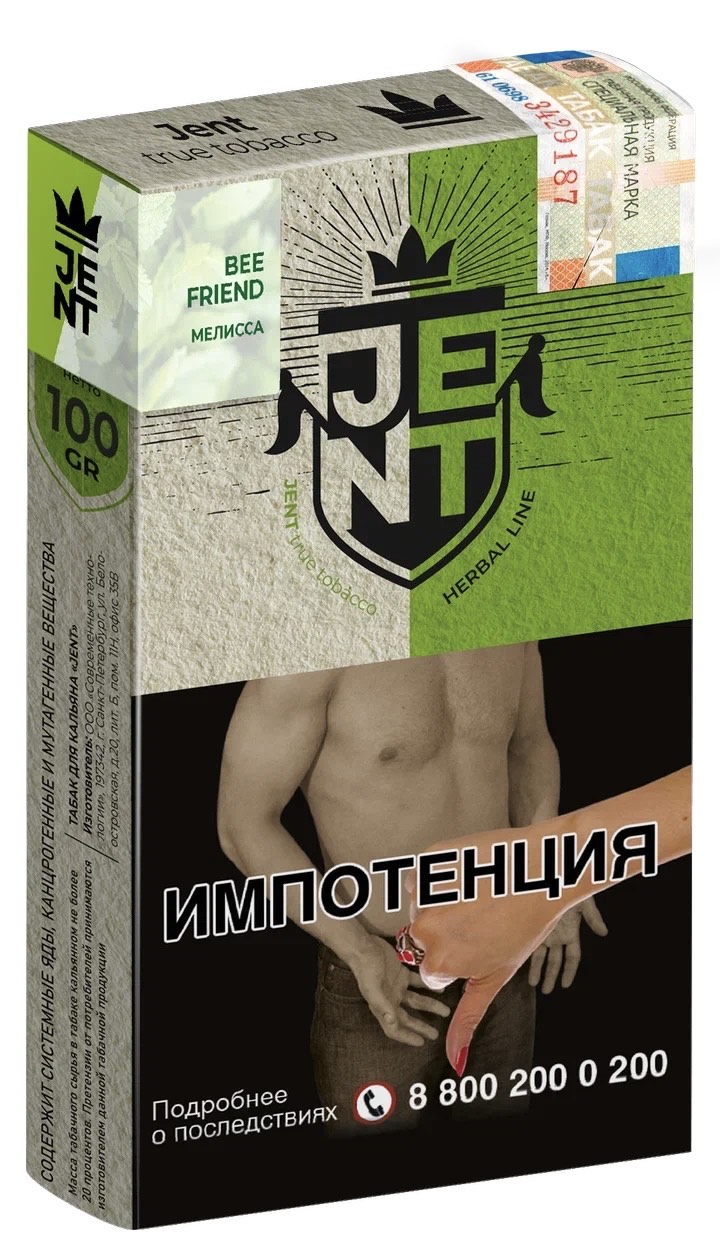 Табак для кальяна - Jent Herbal - Bee Friend ( с ароматом мелисса ) - 100 г