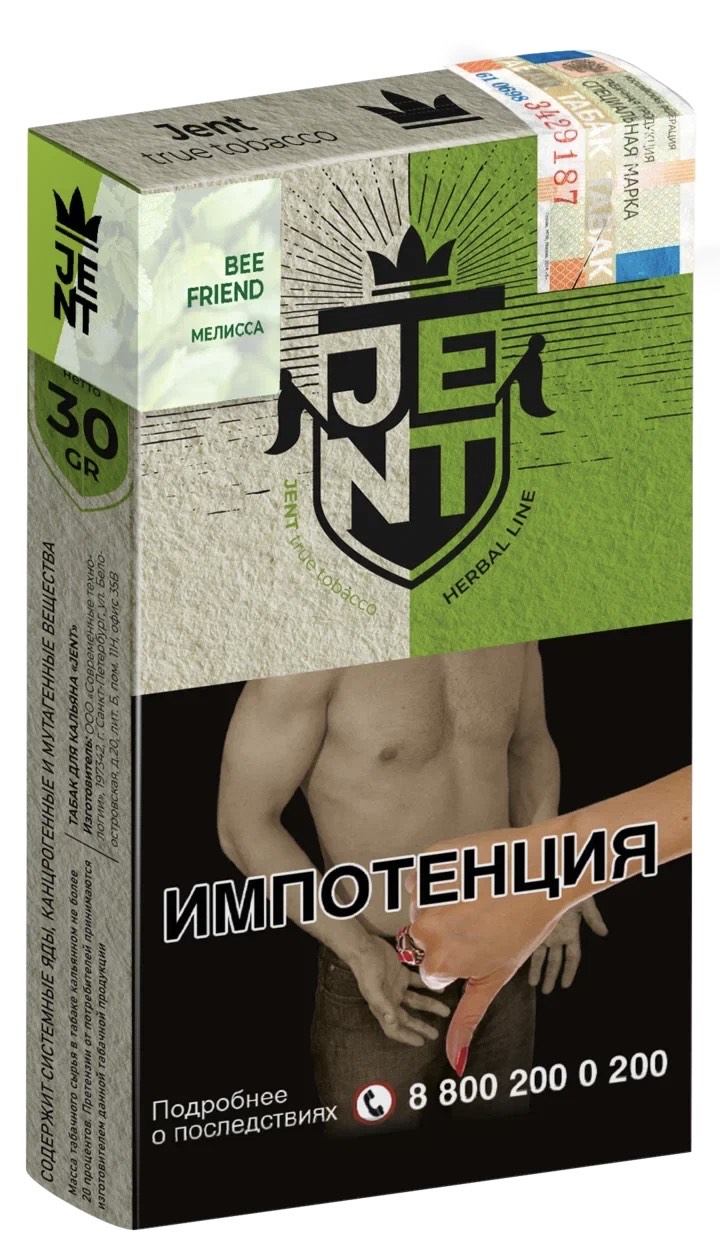 Табак - Jent - Herbal - Be friend ( Мелисса ) - 30 g