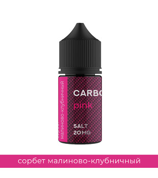 Жидкость - Carbon - Pink ( сорбет малина клубника ) - S 20 Hard - 30 ml
