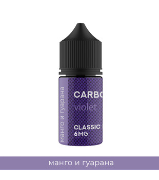 Жидкость - Carbon - Violet ( манго и гуарана ) - S 20 Hard - 30 ml