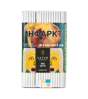 Табак - Satyr - PAN SATYR - 100 g