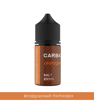 Жидкость - Carbon - Orange ( воздушный попкорн ) - Salt 20 - 30 ml