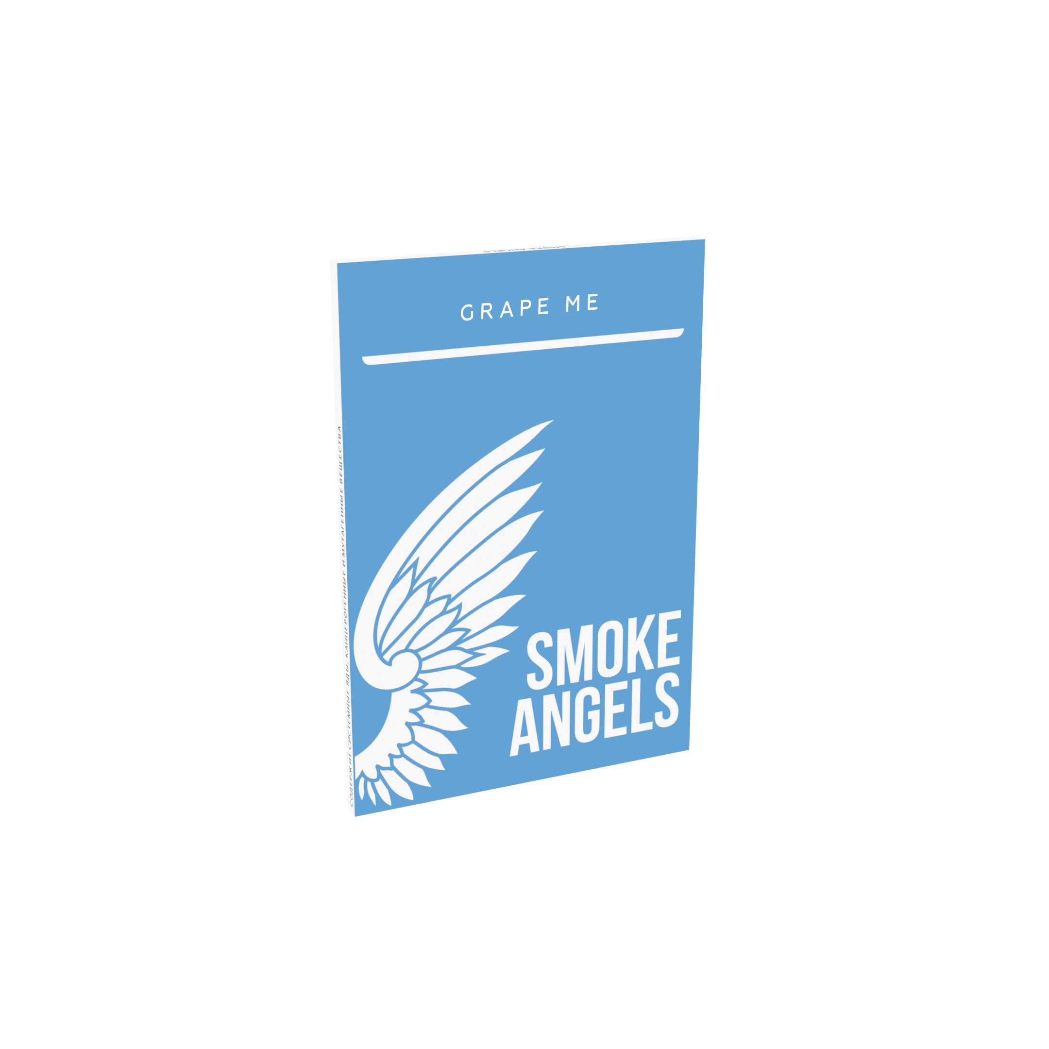 Табак для кальяна - Smoke Angels - Grape me - 25 g