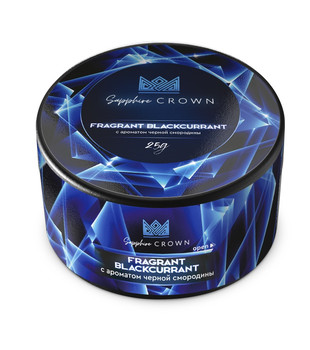 Табак - Сrown Sapphire - Fragrant Blackcurrant (черная смородина) - 25 g