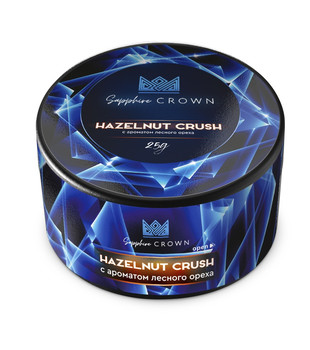 Табак - Сrown Sapphire - Hazelnut Crush (с ароматом лесной орех) - 25 г