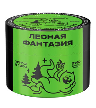 Табак для кальяна - Cеверный - Лесная Фантазия ( с ароматом ягоды, хвоя ) - 40 г