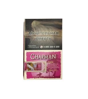 Сигареты - Chapman - Purple ОР