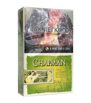 Сигареты - Chapman - Green -  nano