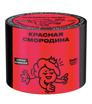Табак - Северный - Красная смородина - 40 g