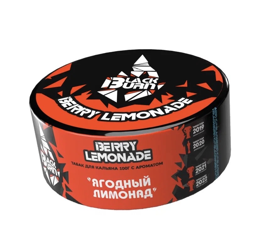 Табак для кальяна - BlackBurn - Berry Lemonade ( с ароматом ягодный лимонад ) - 100 г