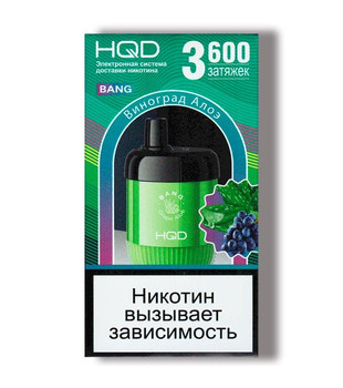 HQD - BANG 3600 - Grapey / Виноград