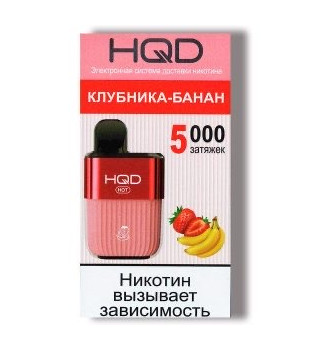 HQD - HOT 5000 - Strawberry - banana / Клубника банан