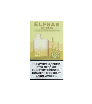 ОЭСДН - Elf Bar - 3000 - Ананасовый лед