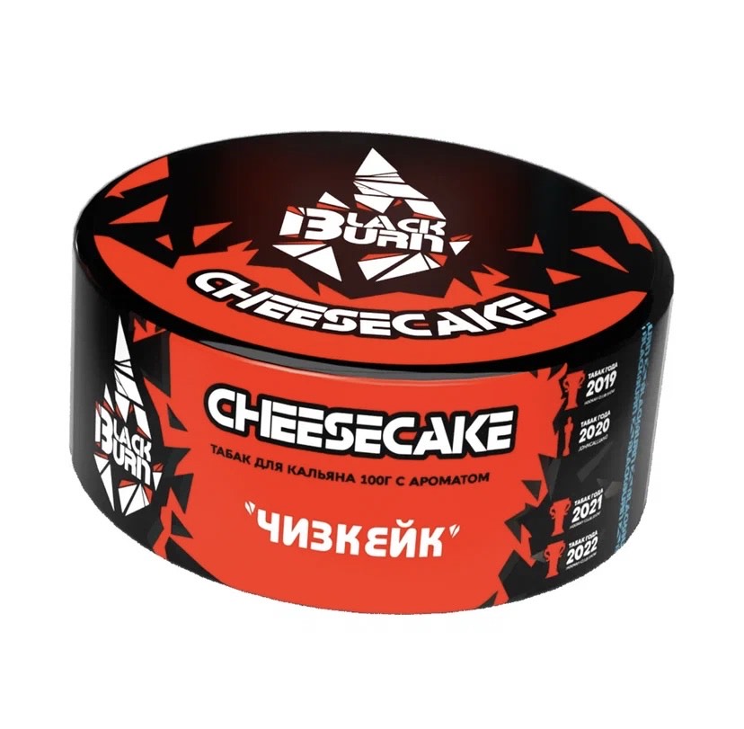 Табак для кальяна - BlackBurn - Cheesecake - ( с ароматом Чизкейк ) - 100 г