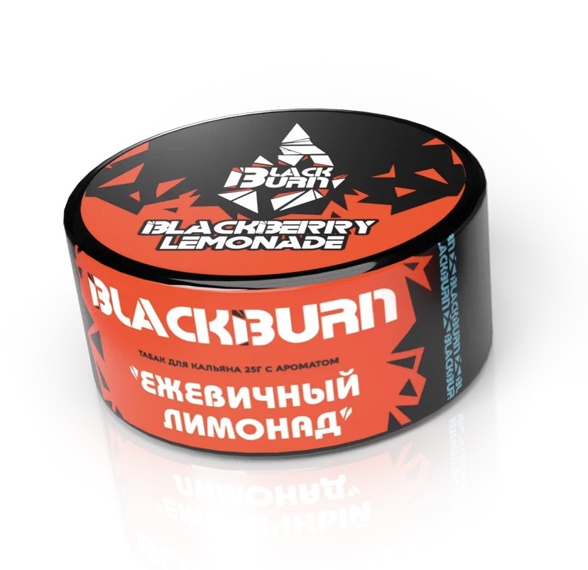 Табак - BlackBurn - BlackBerry Lemonade - ( ежевичный лимонад ) - 25 g