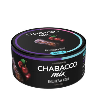 Бестабачная смесь для кальяна - Chabacco - MIX - Cherry Cola ( с ароматом вишневая кола ) - 25 г