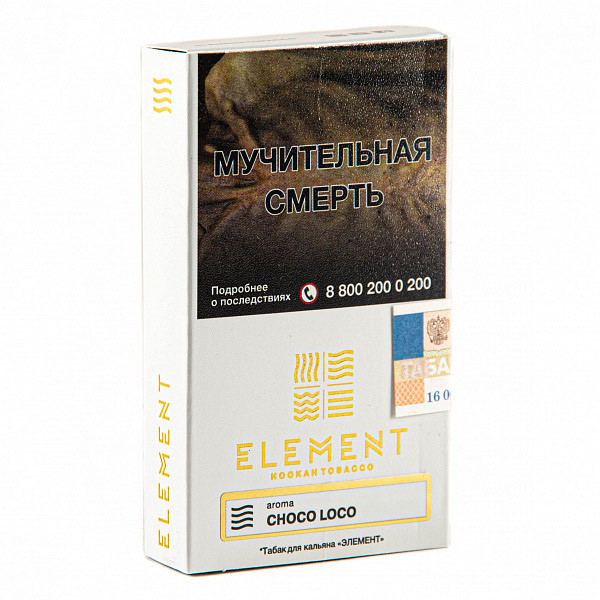 Табак - Element - Air - Choco-Loco - 25 g