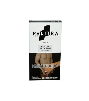 Табак - PALITRA - Buster Bezarom (Безаромка Бустер) - 200 g