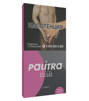 Табак для кальяна - PALITRA - Sour Raspberry ( с ароматом Кислая малина) - 200 г
