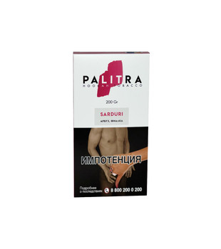Табак - PALITRA - Sarduri (Фиалка Арбуз) - 200 g