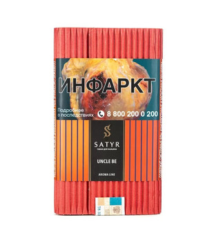 Табак - Satyr - UNCLE BE - 100 g