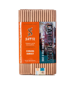 Табак для кальяна - Satyr - СUBANA SUNSET ( экз.фрукты / дыня / сигарка ) - 100 г