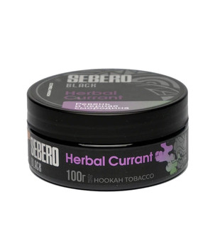 Табак для кальяна - Sebero black - Herbal Currant ( с ароматом ревень черная смородина ) - 100 г