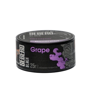 Табак - Sebero black - grape ( виноград ) - 25 g