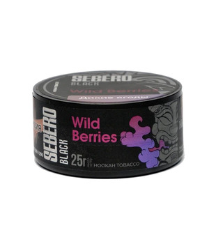 Табак для кальяна - Sebero black - wild berries ( с ароматом дикие ягоды ) - 25 г