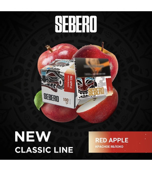 Табак - Sebero - Красное яблоко - 100 g