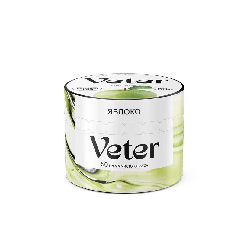 Veter - Яблоко - 50 g