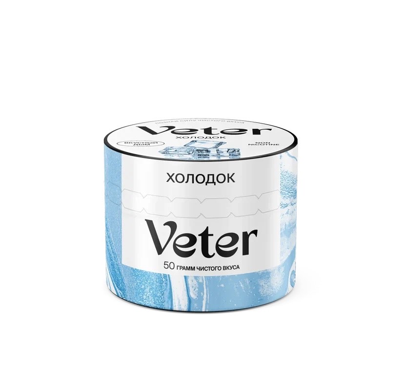 Veter - Холодок - 50 g