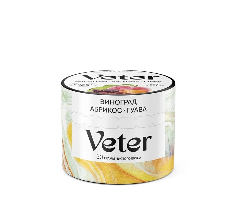 Veter - Виноград абрикос гуава - 50 g
