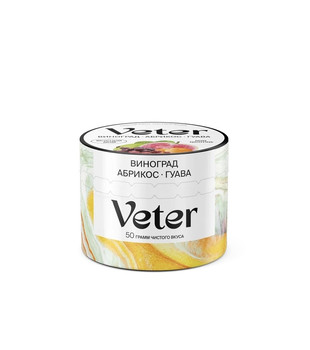 Veter - Виноград абрикос гуава - 50 g