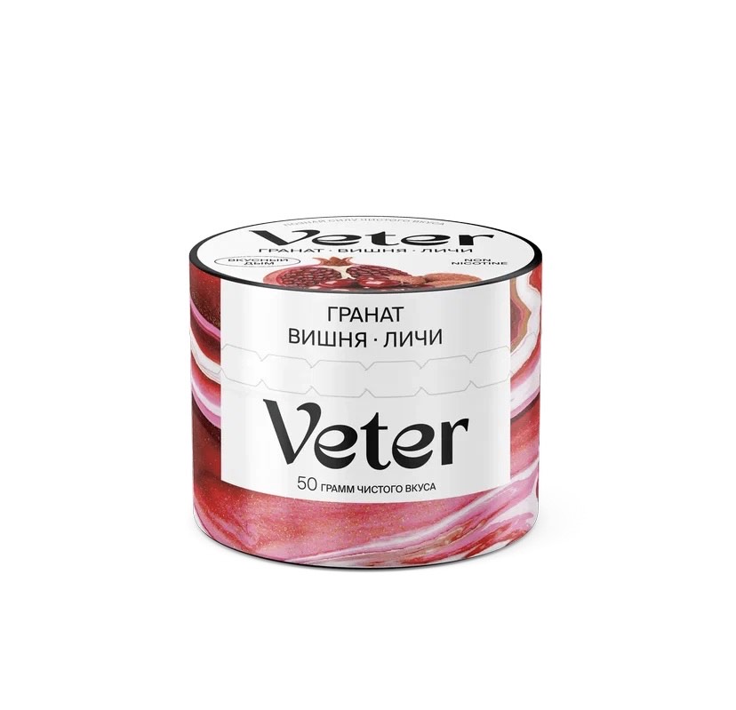 Бестабачная смесь для кальяна - Veter - Гранат вишня личи ( с ароматом гранат вишня личи ) - 50 г
