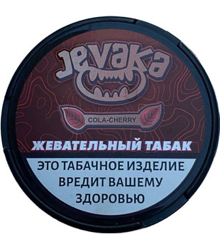 Жевательный табак - Jevaka - Cherry Cola