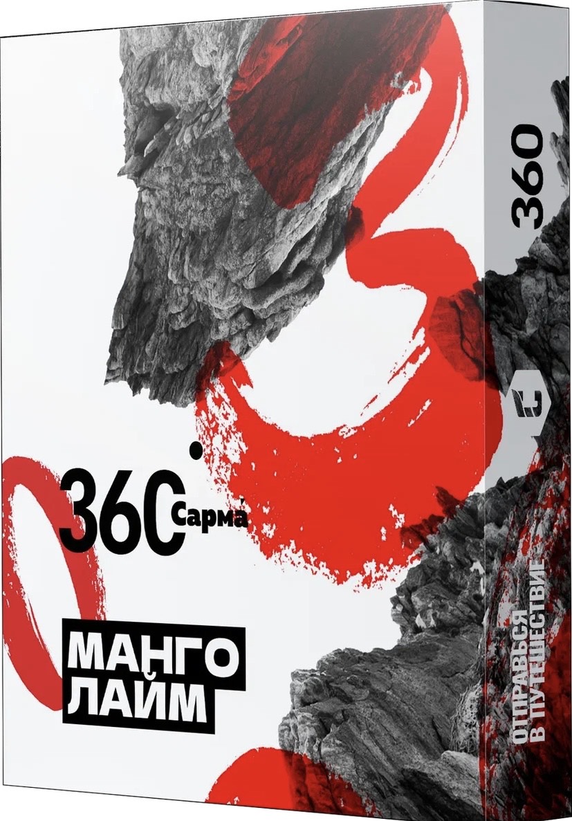 Табак - Сарма 360 - Манго Лайм - 25 г
